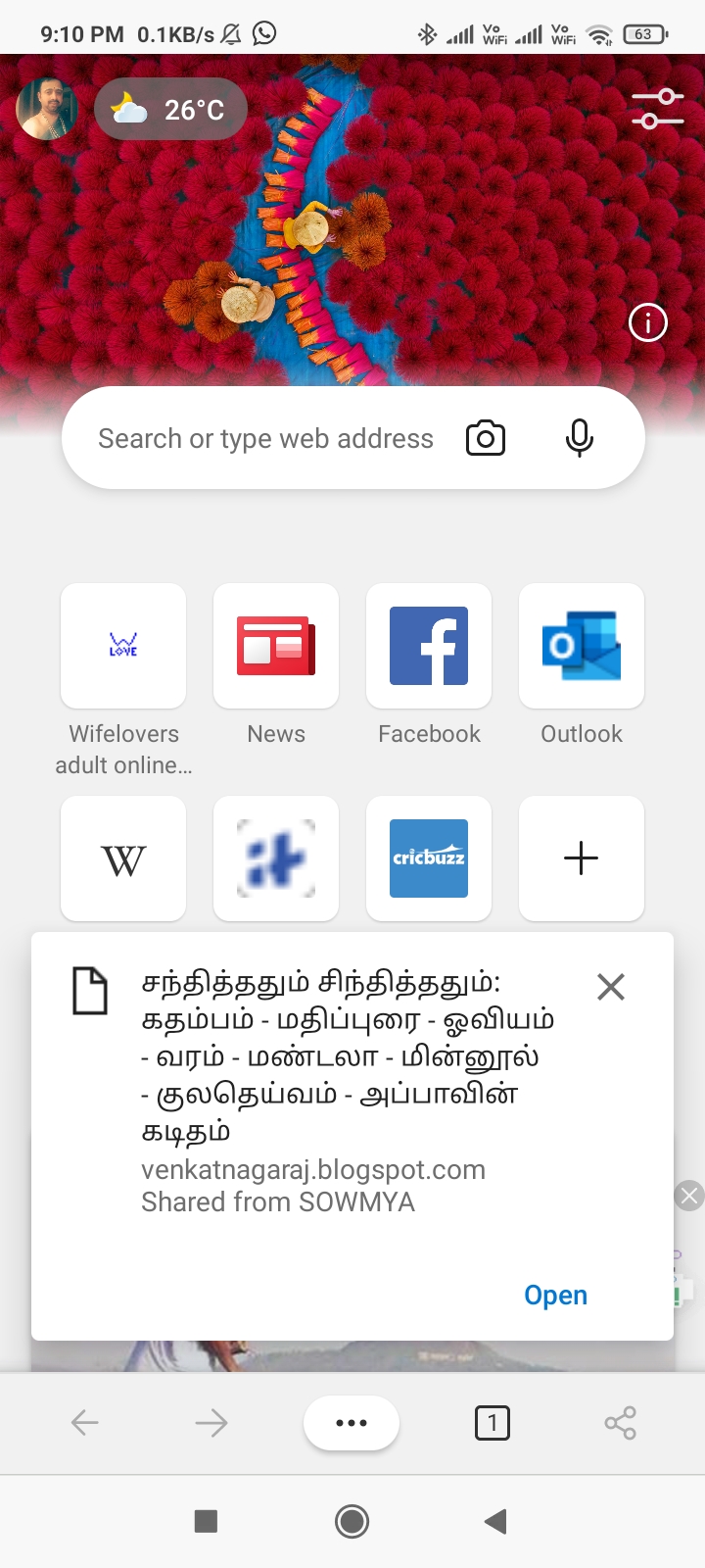 Share website across devices in Edge browser